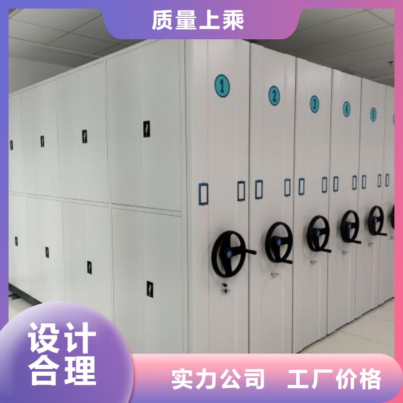 报价多少钱【凯美】手摇橱式全封闭移动密集架