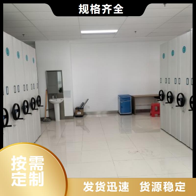 现货速发【凯美】活动式密集架