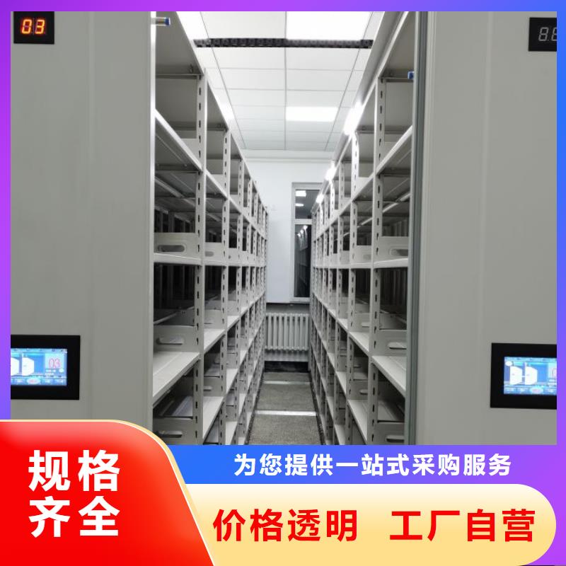 行业内的集中竞争态势【凯美】手动式密集柜