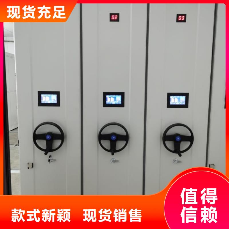 手动密集柜质量好