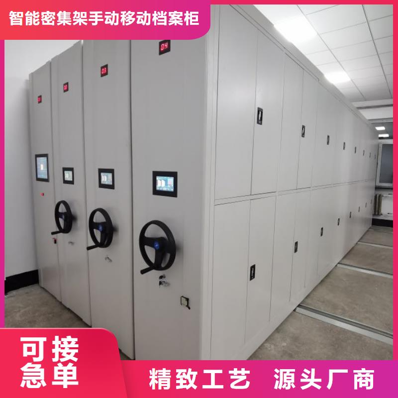 销售部【凯美】档案室用密集架