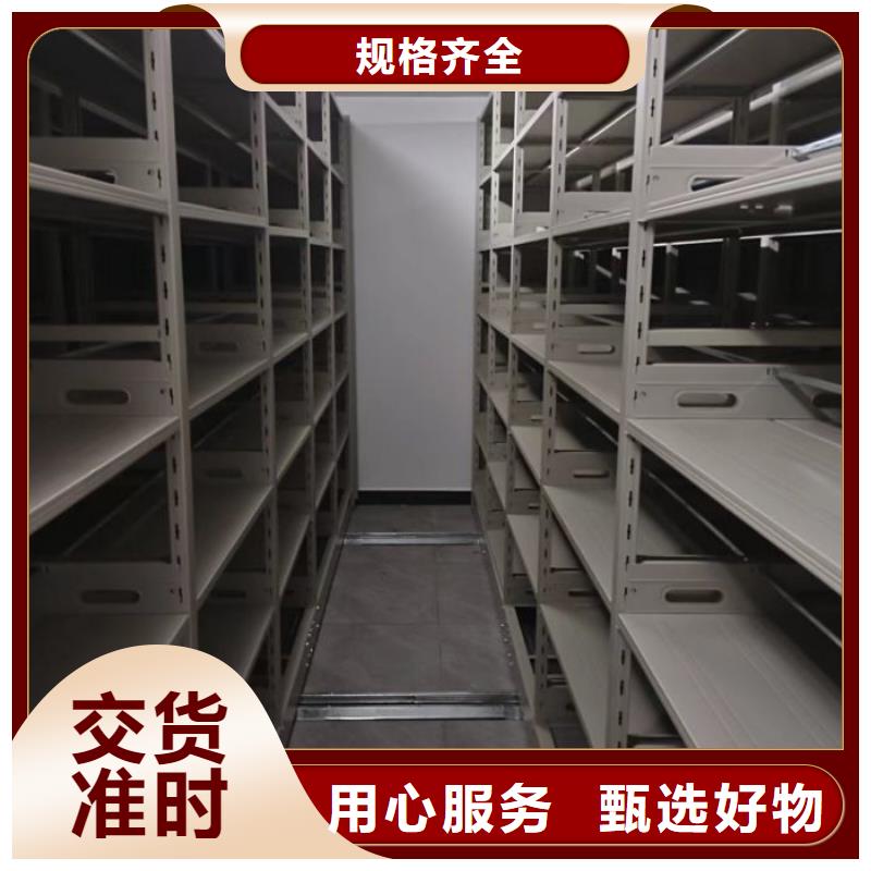档案管理密集档案架哪里有卖