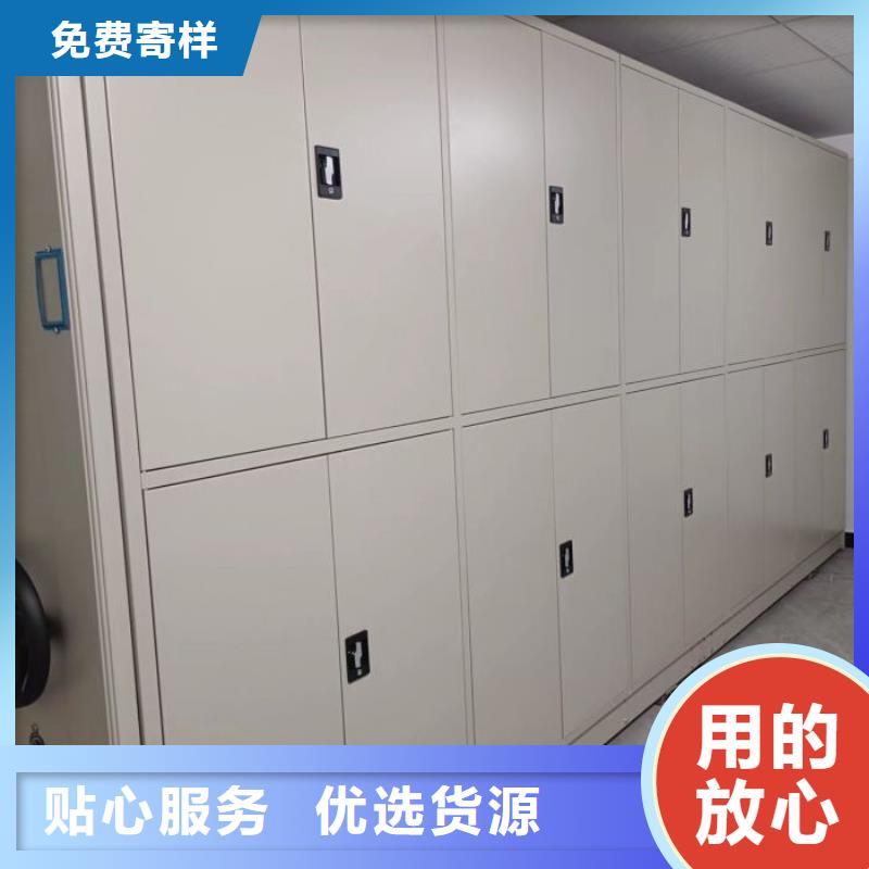 档案密集柜视频-涡阳|利辛|芜湖|安庆|淮北|池州|巢湖|阜阳凯美档案密集柜_ 智能密集架手动移动档案柜凯美办公家具生产厂家(亳州市分公司)