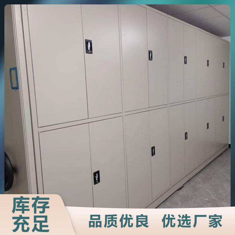 档案密集柜-视频-档案密集柜-河北省沧州|邢台|廊坊|张家口|秦皇岛|承德|邯郸【本土】制造商