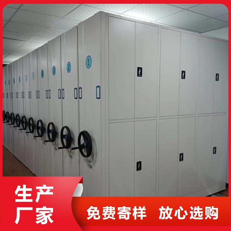 性价比高的密集资料柜