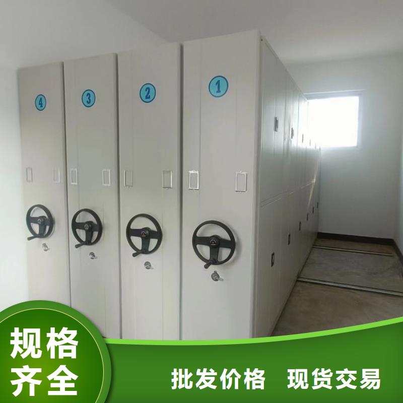 性价比高的密集资料柜