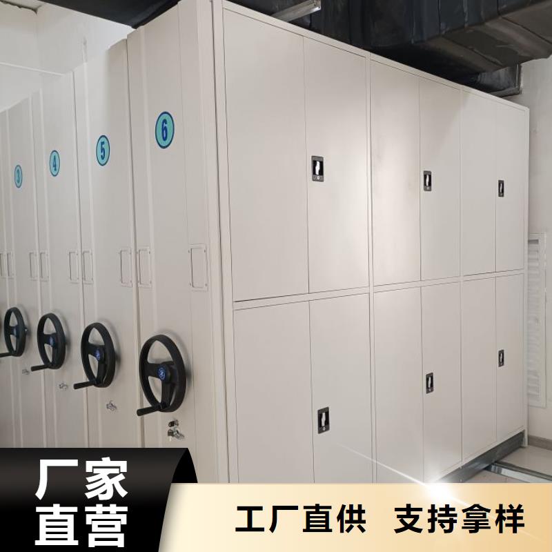 行情预测【凯美】密集型档案柜