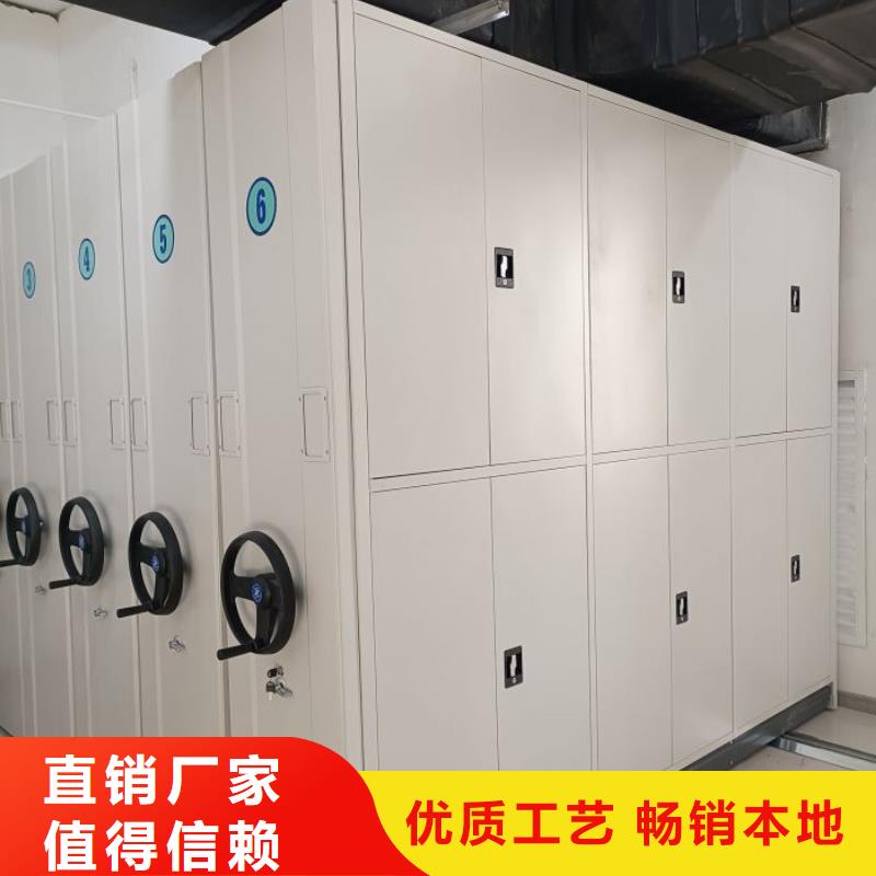 利好发展【凯美】智能选层柜