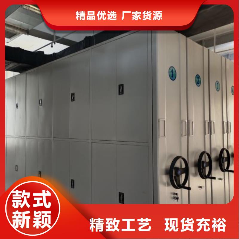 欢迎访问【凯美】底图密集架