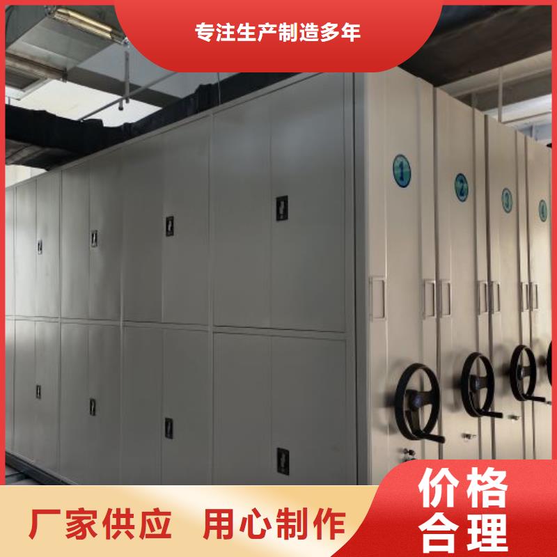 移动式密集柜厂家图片