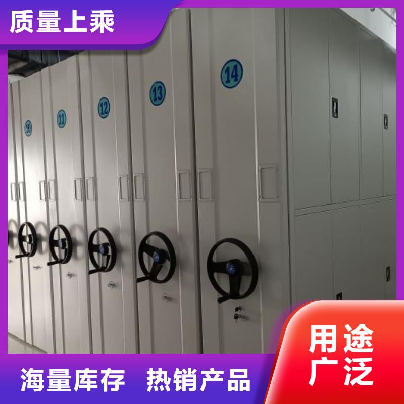 移动档案橱-口碑