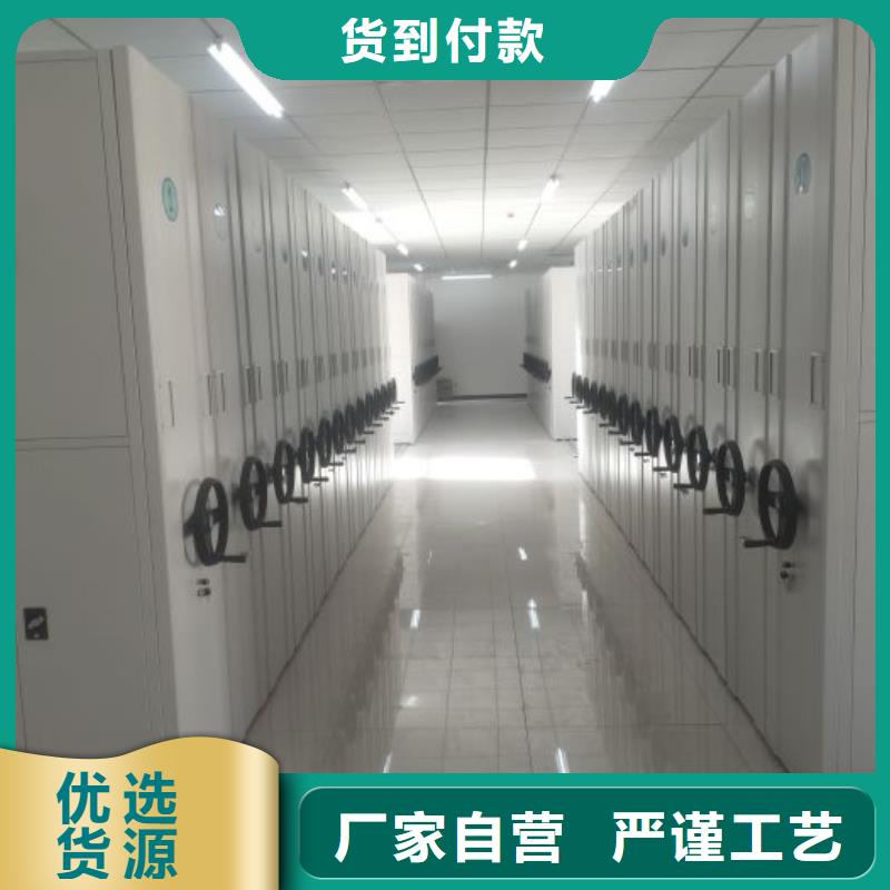 值得信赖的封闭式密集柜供货商
