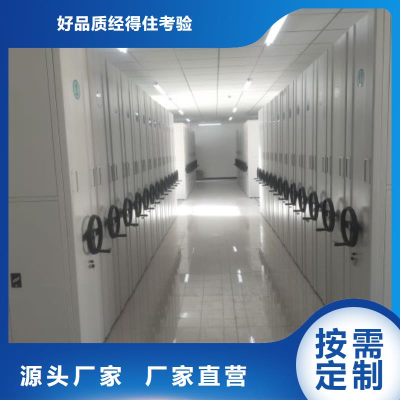 欢迎访问【凯美】底图密集架