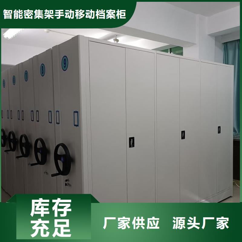 促销价【凯美】档案数字化密集柜