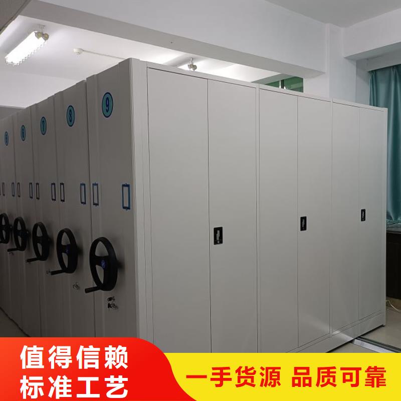 性价比高的密集资料柜