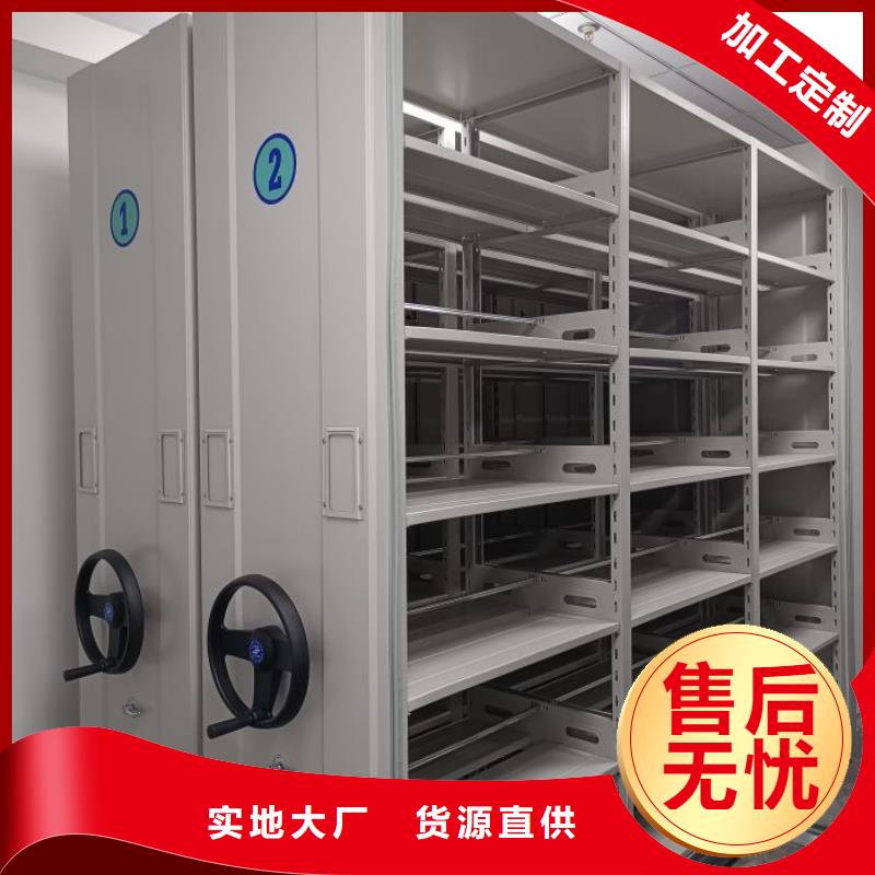 欢迎访问【凯美】底图密集架