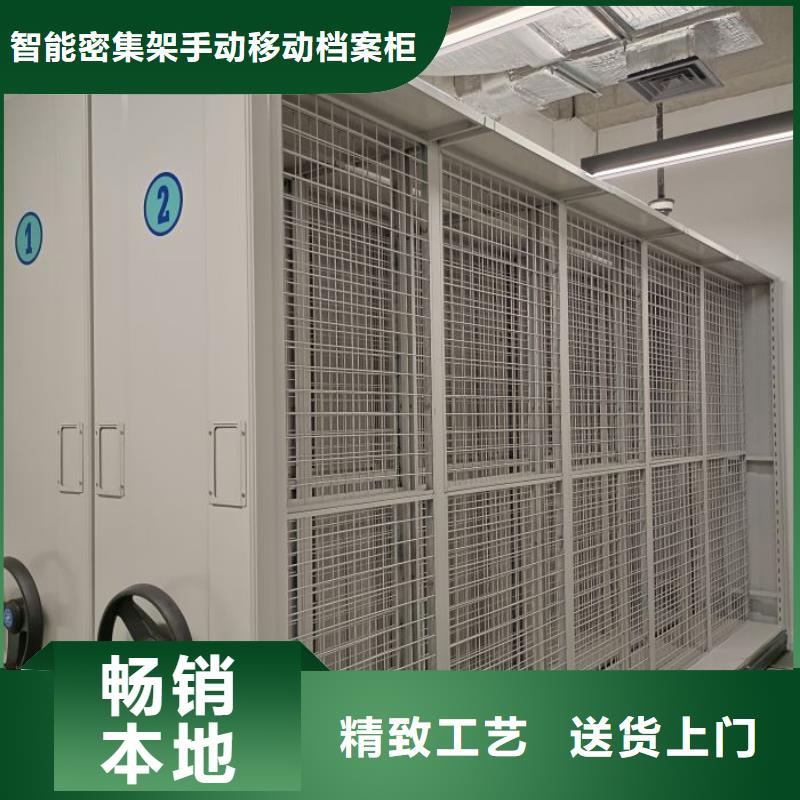 欢迎访问【凯美】底图密集架