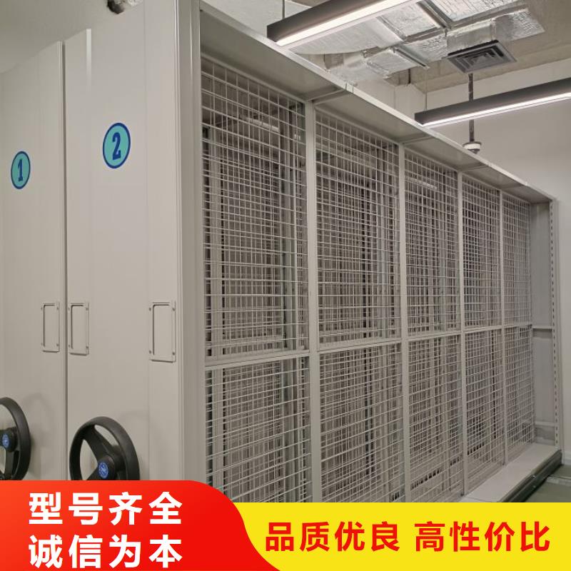 档案资料库密集柜-档案资料库密集柜热销