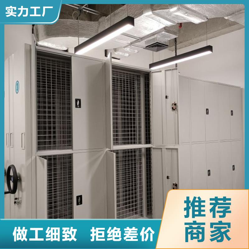 磁带密集柜生产厂家、批发商