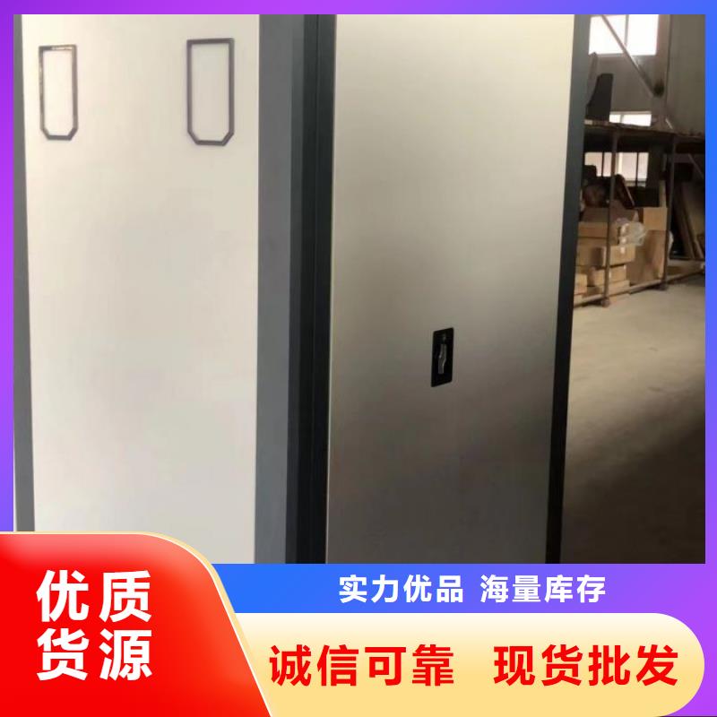 手动密集柜_【手摇密集柜】源头厂家供应