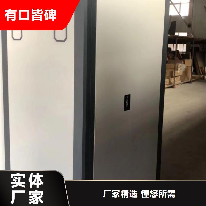 档案密集柜-视频-档案密集柜-河北省沧州|邢台|廊坊|张家口|秦皇岛|承德|邯郸【本土】制造商