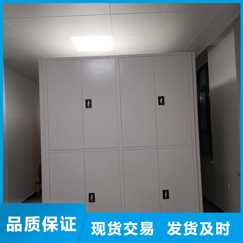 档案密集柜视频-档案密集柜-智能密集架手动移动档案柜凯美办公家具生产厂家(陕西省分公司)服务区域宝鸡|安康|汉中|咸阳|延安|西安|榆林