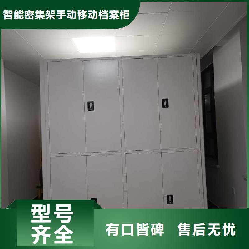 手动密集柜来图来样定制_智能密集架手动移动档案柜凯美办公家具生产厂家(邢台市分公司)