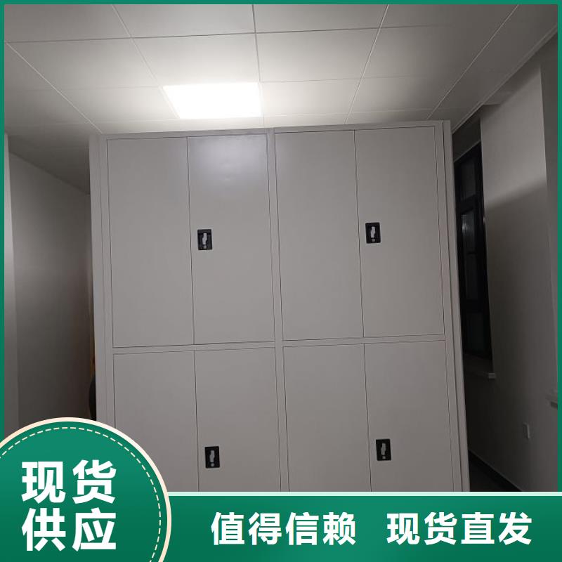 档案资料库密集柜-档案资料库密集柜热销