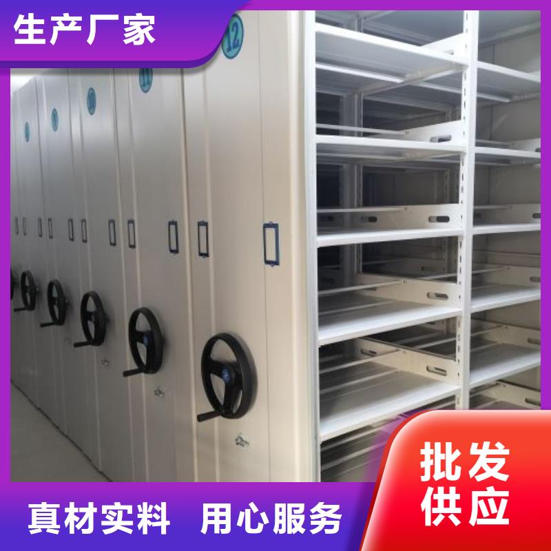 可移动档案存放密集架企业-可接急单