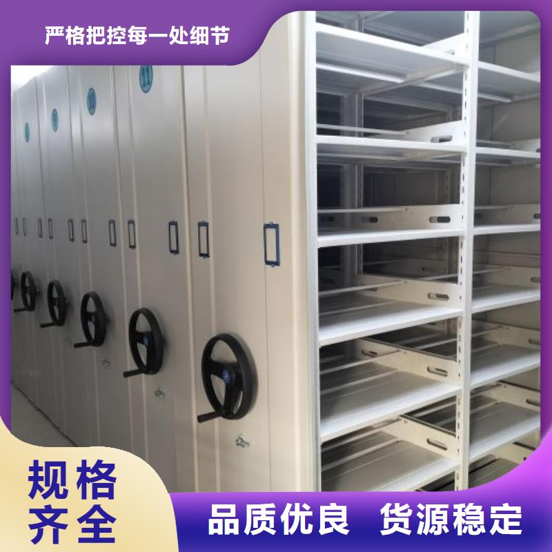 档案密集柜视频-涡阳|利辛|芜湖|安庆|淮北|池州|巢湖|阜阳凯美档案密集柜_ 智能密集架手动移动档案柜凯美办公家具生产厂家(亳州市分公司)