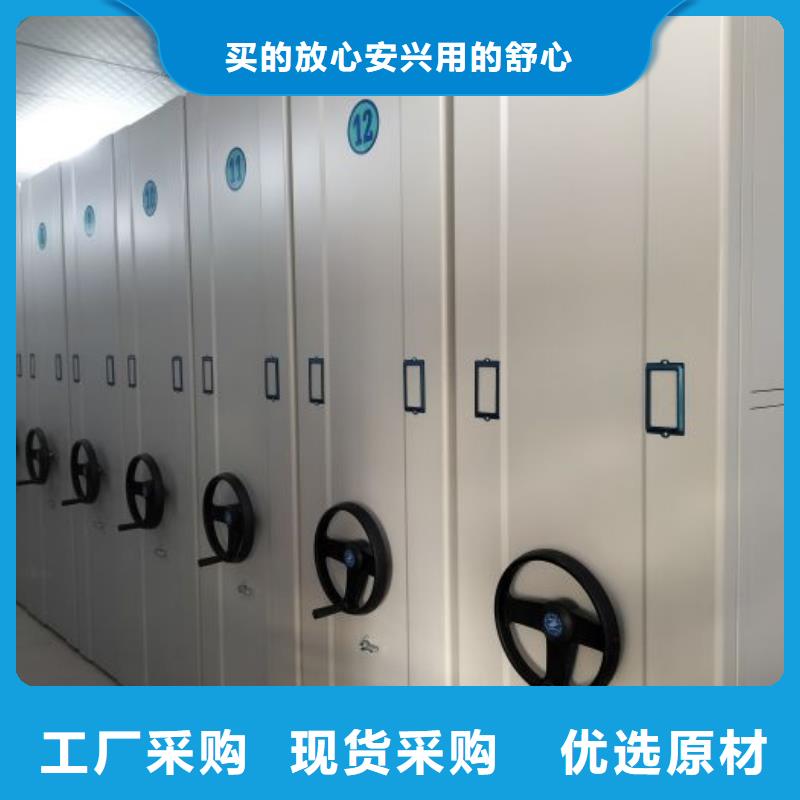 移动档案橱-口碑