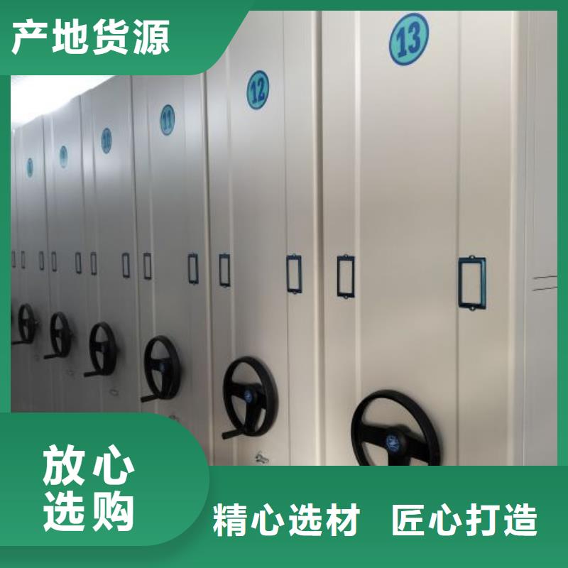 性价比高的密集资料柜