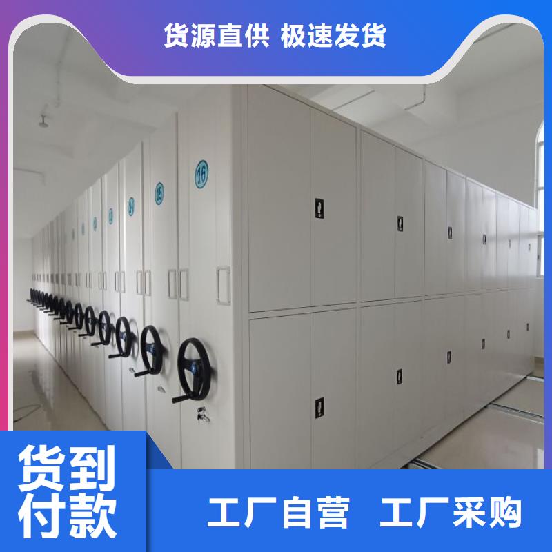 档案密集柜-视频-档案密集柜-河北省沧州|邢台|廊坊|张家口|秦皇岛|承德|邯郸【本土】制造商