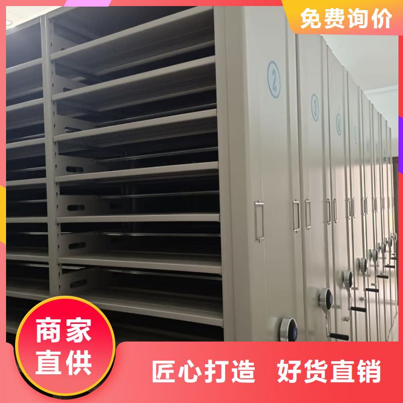 档案密集柜-视频-档案密集柜-河北省沧州|邢台|廊坊|张家口|秦皇岛|承德|邯郸【本土】制造商