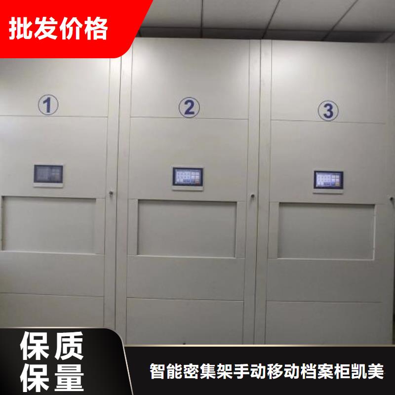 回转档案柜低报价