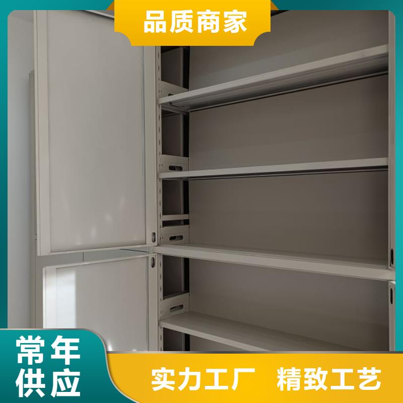 回转档案柜低报价