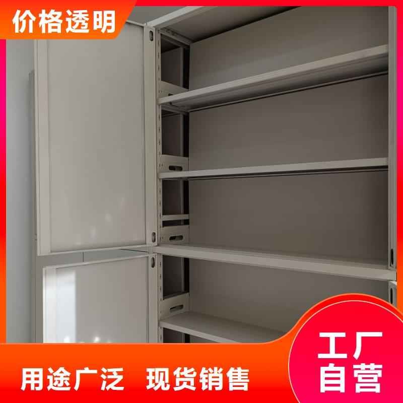 档案密集柜-视频-档案密集柜-河北省沧州|邢台|廊坊|张家口|秦皇岛|承德|邯郸【本土】制造商