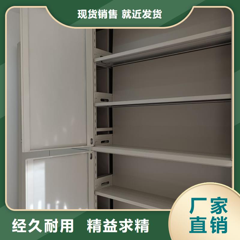 移动式密集柜厂家图片