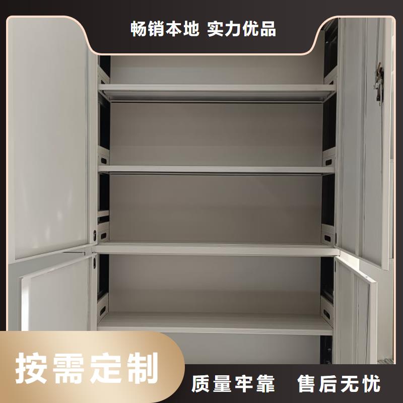 行业的发展契机与方向【凯美】保亭县资料室密集柜