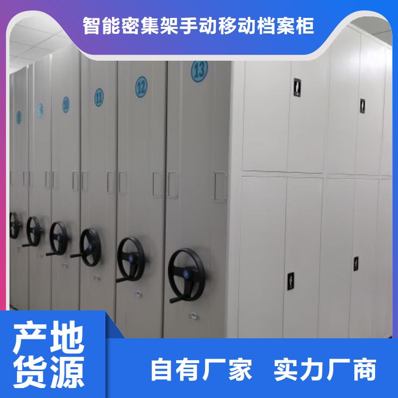 移动档案橱-口碑