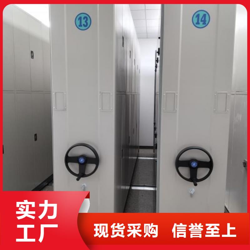 销售部【凯美】档案室用密集架