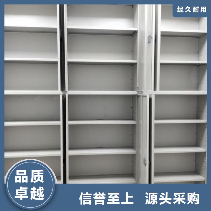 价优惠【凯美】用手摇动的密集柜