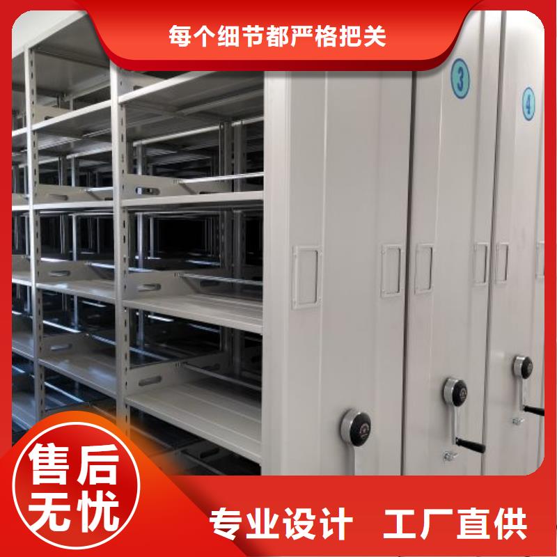 手动密集柜档案密集柜采购无忧 智能密集架手动移动档案柜凯美办公家具生产厂家(乌海市分公司)