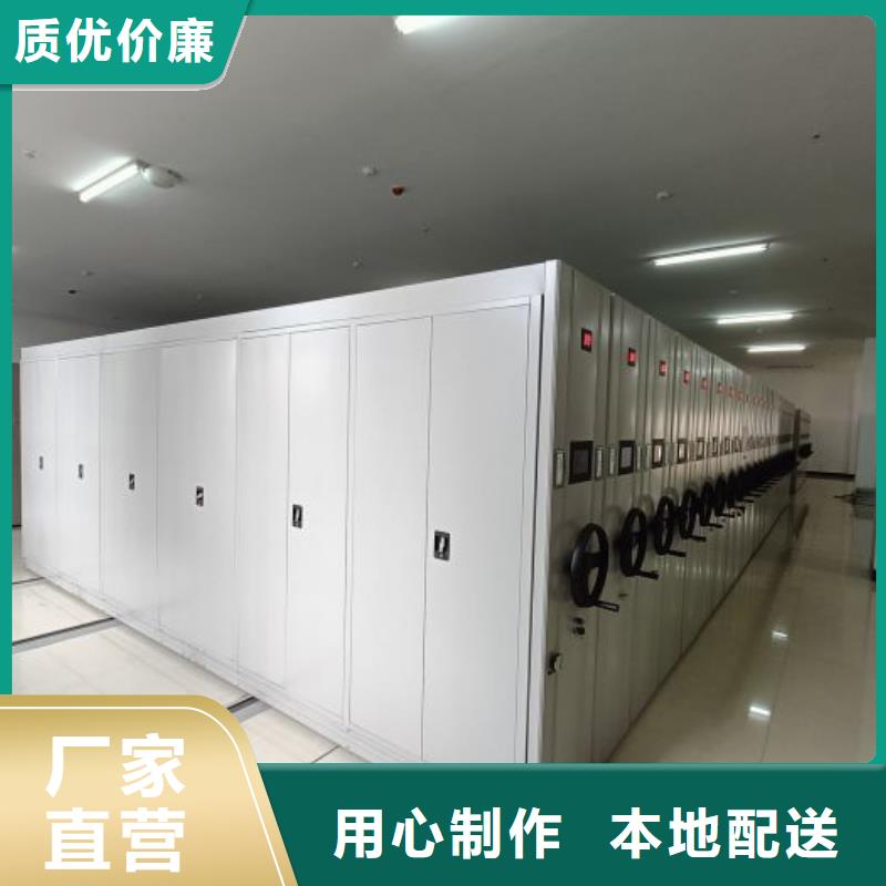 手动密集柜【电动密集柜】您想要的我们都有同城厂家