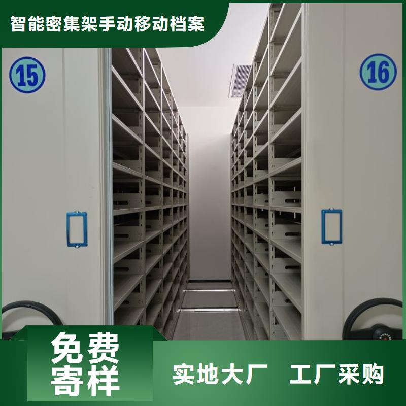 零售多少钱【凯美】网片式油画密集架