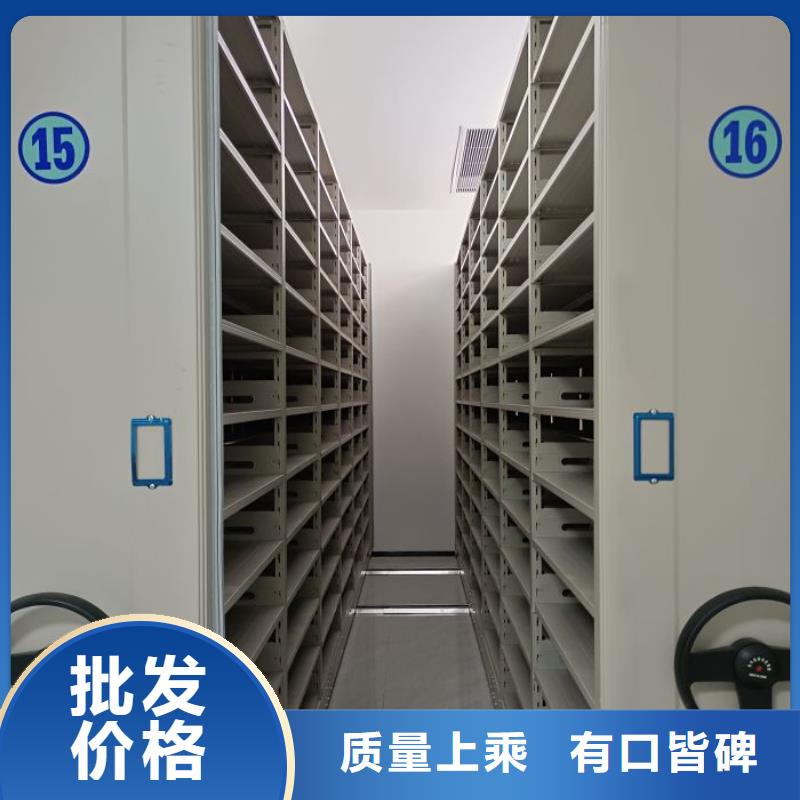 免费安装【凯美】密集手动档案柜