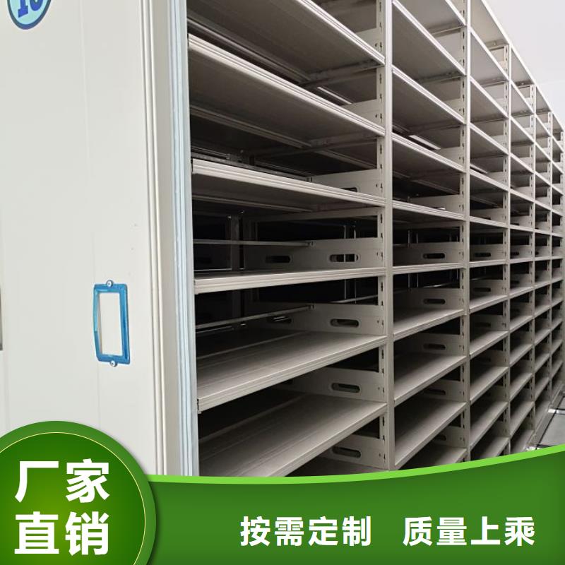 值得信赖的封闭式密集柜供货商