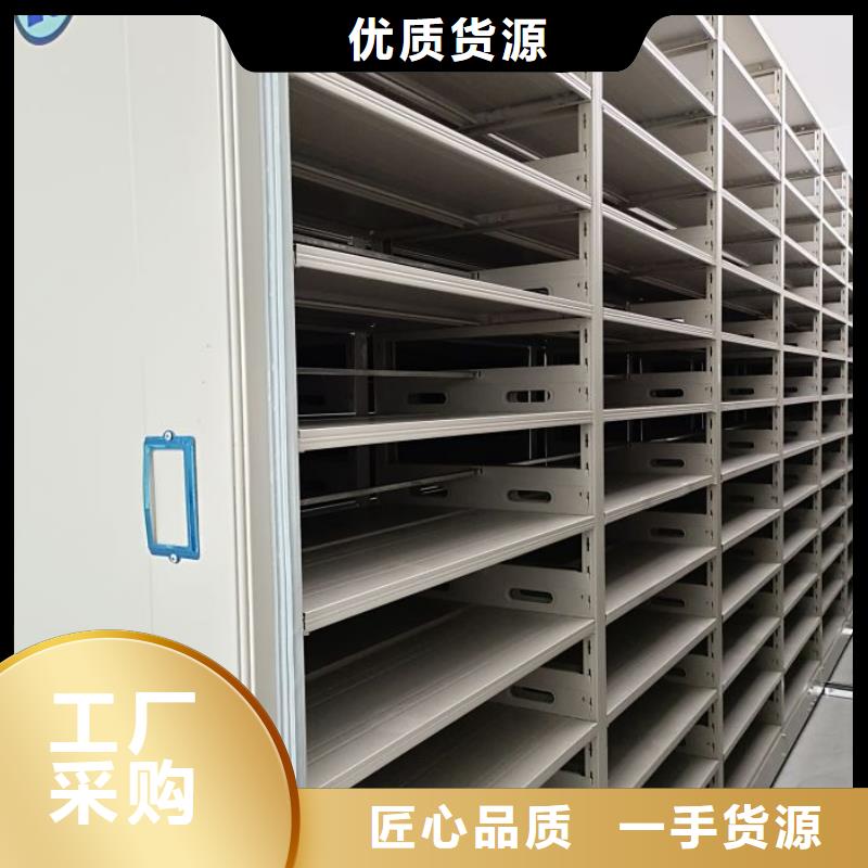 档案管理密集档案架哪里有卖