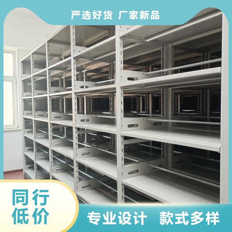 免费安装【凯美】密集手动档案柜