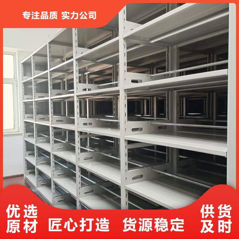 性价比高的密集资料柜